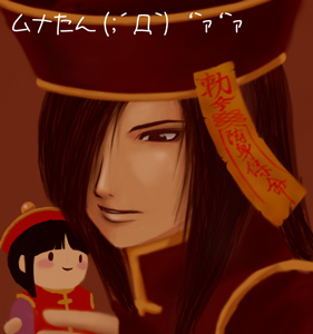 1boy 2000s_(style) brown_background brown_eyes brown_hair brown_hat character_doll commentary_request feliciel hair_over_one_eye hat hyegun jiangshi long_hair lowres male_focus munak ofuda open_mouth ragnarok_online solo upper_body