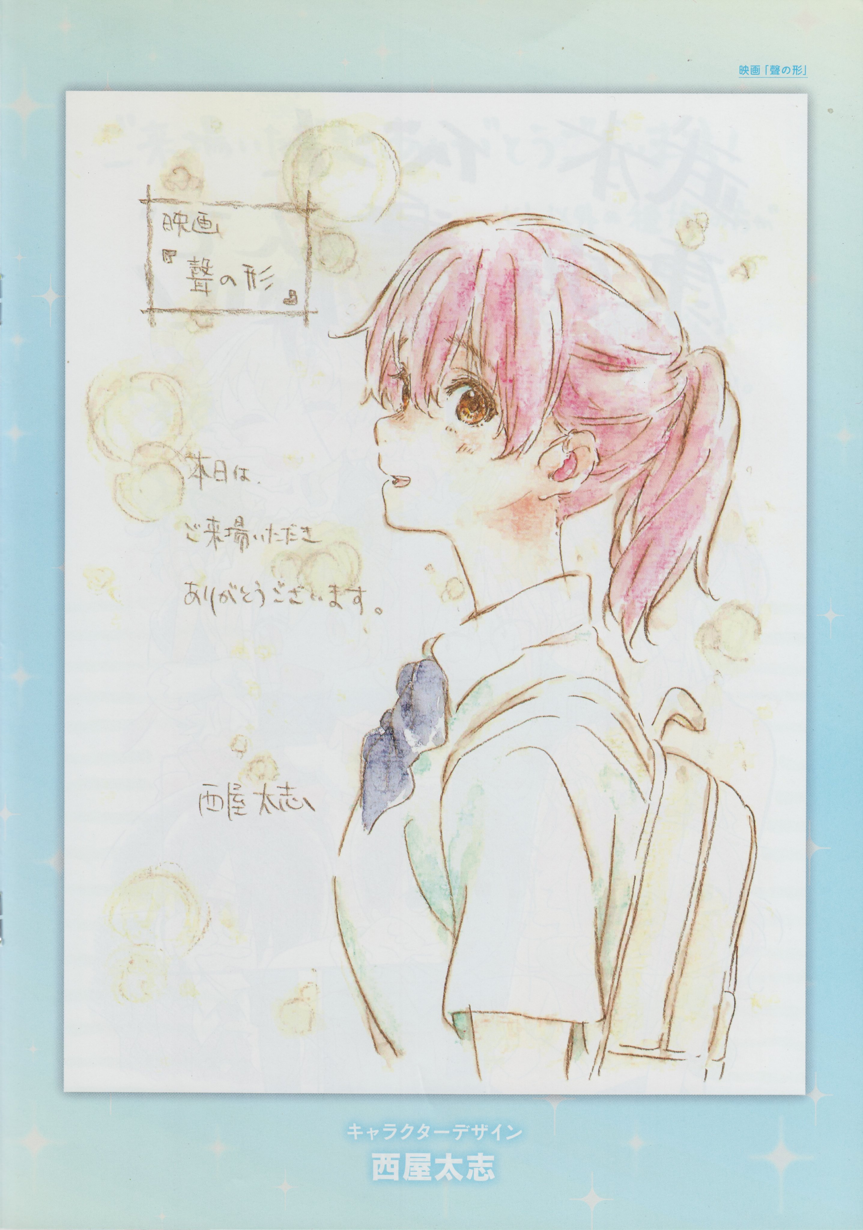 1girl absurdres alternate_hair_color backpack bag border brown_eyes deaf hearing_aid highres koe_no_katachi long_hair looking_at_viewer nishimiya_shouko nishiya_futoshi official_art painting_(medium) pink_hair ponytail school_uniform short_sleeves solo traditional_media translation_request watercolor_(medium)