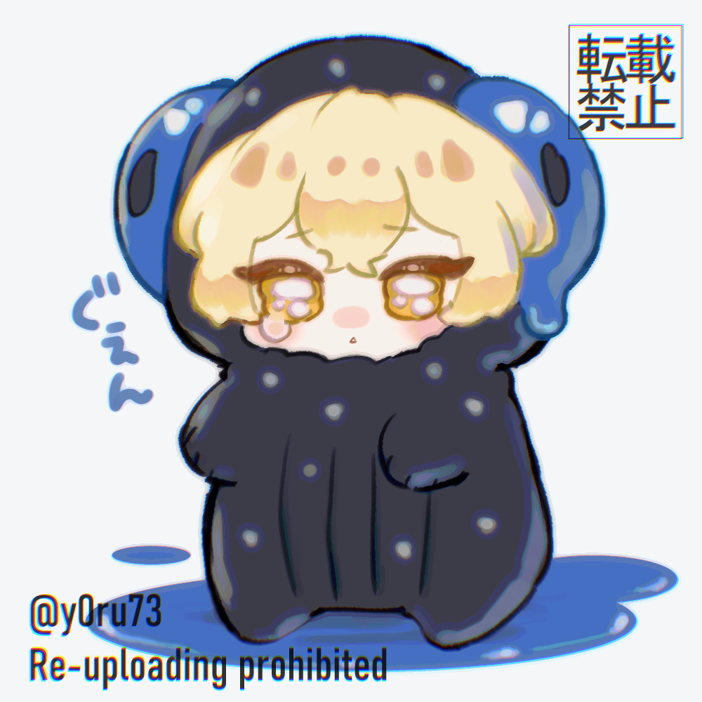 1boy animal_costume blonde_hair blubbering_toad_(project_moon) cavernous_wailing_(e.g.o) chibi crying e.g.o_(project_moon) frog_costume full_body limbus_company looking_at_viewer open_mouth project_moon simple_background sinclair_(project_moon) solo white_background y0ru73 yellow_eyes