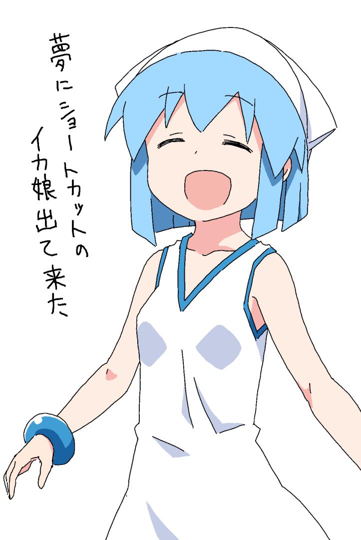 1girl ^_^ alternate_hairstyle anbe_masahiro blue_hair blue_trim bracelet breasts child closed_eyes collarbone dress hat ikamusume jewelry official_art open_mouth prehensile_hair shinryaku!_ikamusume short_hair simple_background small_breasts smile solo squid_girl squid_hat tentacle_hair tentacles translated upper_body white_background white_dress