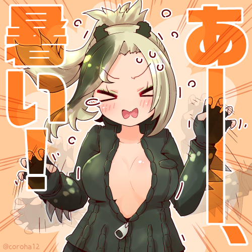 &gt;_&lt; 1girl afterimage asymmetrical_hair blush breasts coroha emphasis_lines eyeshadow facing_viewer fingerless_gloves flying_sweatdrops gloves green_gloves green_hair green_jacket hands_up high_ponytail jacket kemono_friends long_hair long_sleeves lowres makeup motion_lines multicolored_hair nervous no_bra open_mouth partially_unzipped ponytail saltwater_crocodile_(kemono_friends) solo spiked_sleeves spikes straight-on v-shaped_eyebrows zipper zipper_pull_tab