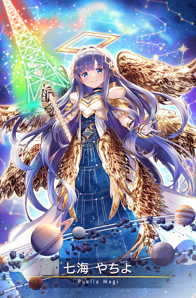 1girl absurdly_long_hair andromeda_(constellation) armor armored_gloves asteroid auriga_(constellation) big_dipper blending blue_background blue_dress blue_hair breastplate camelopardalis_(constellation) card_(medium) cassiopeia_(constellation) character_name christmas_star closed_mouth constellation crescent deneb_(star) dodecagram draco_(constellation) dress game_cg gloves hair_intakes halo holding holding_weapon jupiter_(planet) long_dress long_hair low_wings magia_record:_mahou_shoujo_madoka_magica_gaiden magical_girl mahou_shoujo_madoka_magica mars_(planet) multiple_wings nanami_yachiyo nanami_yachiyo_(historia_ver.) official_alternate_costume official_art ophiuchus_(constellation) pegasus_(constellation) perseus_(constellation) planet rectangular_halo saturn_(planet) seraph_wings smile solo star_map third-party_source triangle uedrk_yamato ursa_minor_(constellation) vega_(star) very_long_hair weapon white_armor white_dress wings