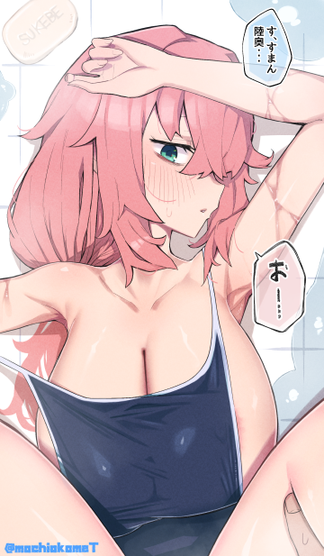 1girl bar_soap blue_eyes breasts cleavage huge_breasts long_hair lying michinoku_komaro mochi_(mochiokomet) on_back on_floor one-piece_swimsuit pink_hair school_swimsuit seitokai_ni_mo_ana_wa_aru! spread_legs swimsuit tile_floor tiles wet