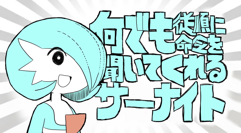 1girl alternate_color black_eyes blue_hair blue_skin bob_cut bright_pupils colored_skin female_focus flat_chest flat_color gardevoir gen_3_pokemon grey_background gyari_(imagesdawn)_(style) hair_over_one_eye ikuzonomiki12 japanese_text meme multicolored_skin nandemo_iu_koto_wo_kiite_kureru_akane-chan_(voiceroid) nintendo one_eye_covered open_mouth pokemon pokemon_(creature) seyana_(meme) shiny_pokemon short_hair smile solo sunburst sunburst_background text_focus translation_request two-tone_background two-tone_skin upper_body white_pupils white_skin