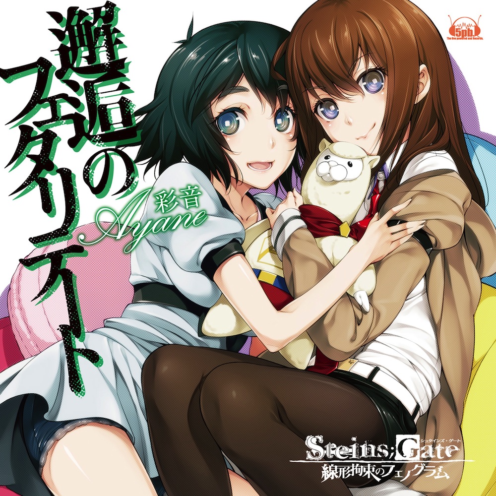2girls album_cover belt black_hair black_pantyhose black_shorts blue_dress blue_eyes blue_shorts blush breasts brown_hair brown_jacket closed_mouth collared_shirt copyright_name cover denim denim_shorts dress hat holding holding_stuffed_toy ikeda_yasuhiro jacket long_hair long_sleeves looking_at_viewer makise_kurisu multiple_girls necktie off_shoulder official_art open_clothes open_jacket open_mouth pantyhose pantyhose_under_shorts puffy_short_sleeves puffy_sleeves red_necktie shiina_mayuri shirt short_hair short_sleeves shorts smile steins;gate stuffed_toy white_belt white_shirt