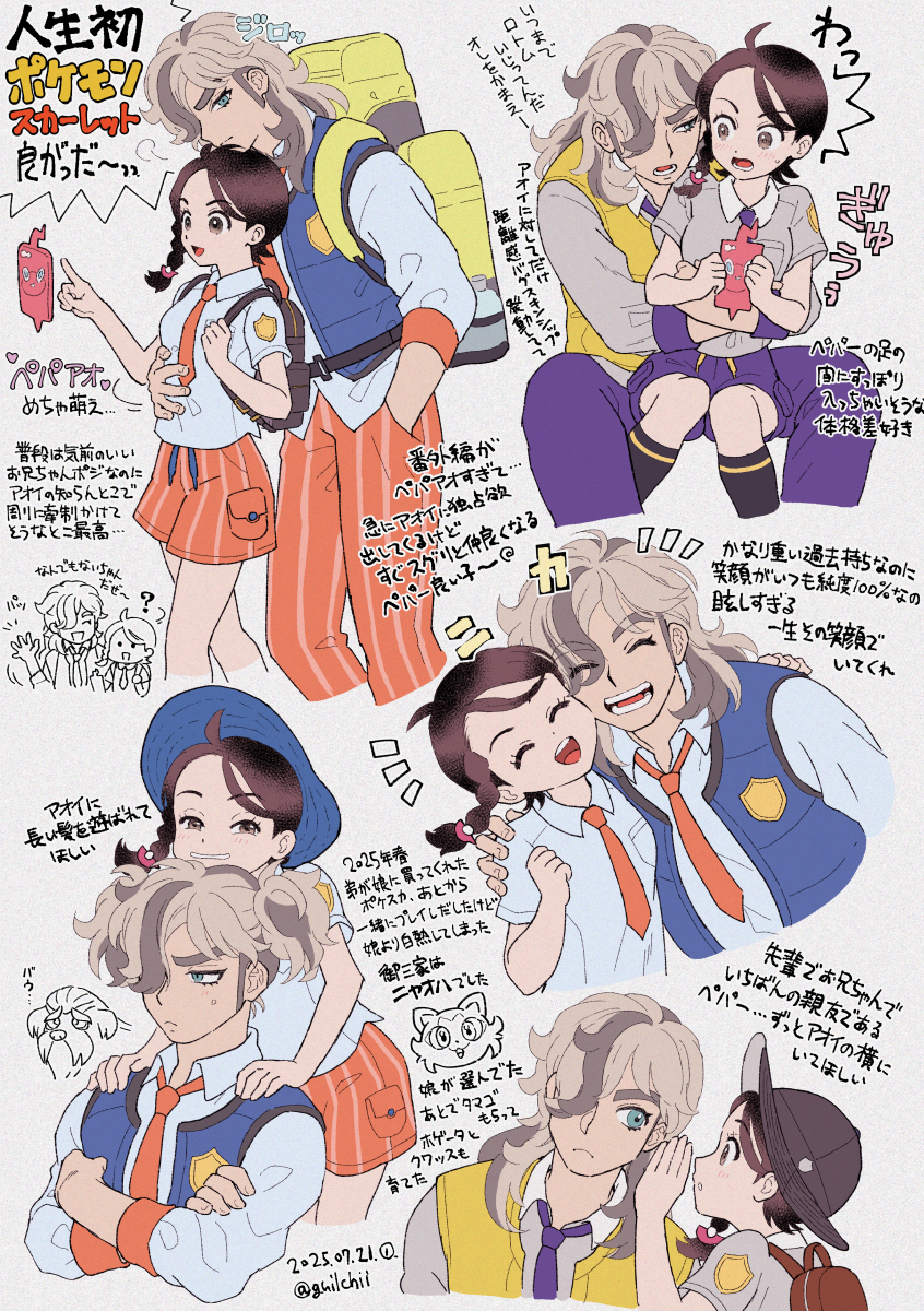 1boy 1girl :d ahoge arven_(pokemon) backpack bag blue_hat blue_vest breast_pocket brown_eyes brown_hair closed_eyes collared_shirt commentary_request gen_4_pokemon grin guilty_(deathqueen) hat highres holding holding_phone juliana_(pokemon) looking_at_viewer mabosstiff multiple_views necktie nintendo open_clothes open_mouth open_vest orange_necktie orange_pants orange_shorts pants phone pocket pokemon pokemon_sv purple_pants purple_shorts rotom rotom_phone school_uniform shirt short_sleeves shorts smile sprigatito teeth translation_request upper_teeth_only vest white_shirt yellow_bag yellow_vest