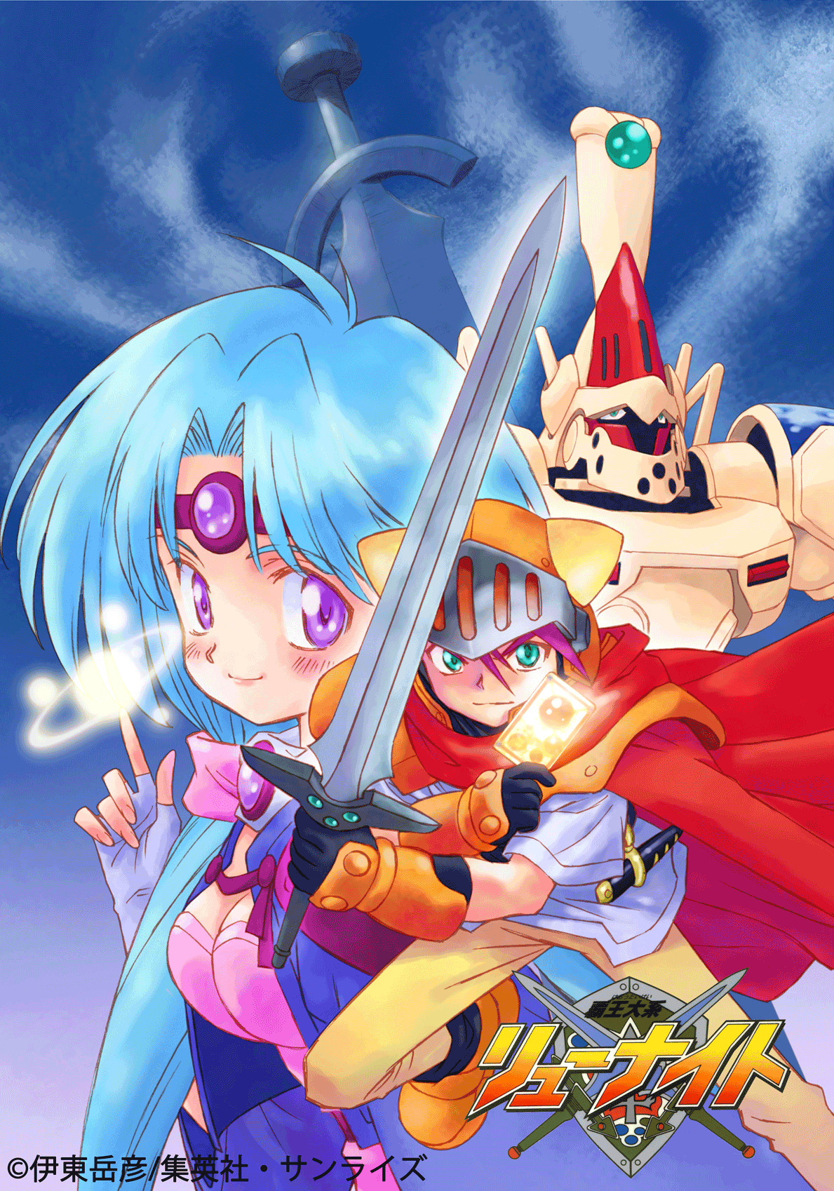 1girl adeu_warsam animal_ears_helmet animal_helmet aqua_hair armor black_gloves black_socks blue_background blue_cape blue_jacket blue_sleeves breasts cape card cat_ear_helmet circlet cloud copyright_name cropped_jacket crossed_swords fantasy fingerless_gloves fingernails gauntlets gem gloves green_eyes green_pupils hair_intakes haou_taikei_ryuu_knight helm helmet highres holding holding_card holding_sword holding_weapon jacket kazuhiro_soeta knight left-handed lips logo long_hair long_sleeves looking_at_viewer mecha medium_breasts official_art orange_armor orange_shoes paffy_pafuricia pants parted_bangs pauldrons pink_shirt purple_eyes purple_gemstone purple_hair purple_pupils red_cape robot second-party_source sheath shield shirt shoes shoulder_armor shoulder_pads simple_background sky smile socks split_mouth strapless strapless_shirt sword weapon white_gloves white_shirt white_sleeves wide_sleeves yellow_pants zephyr_(ryu_knight)