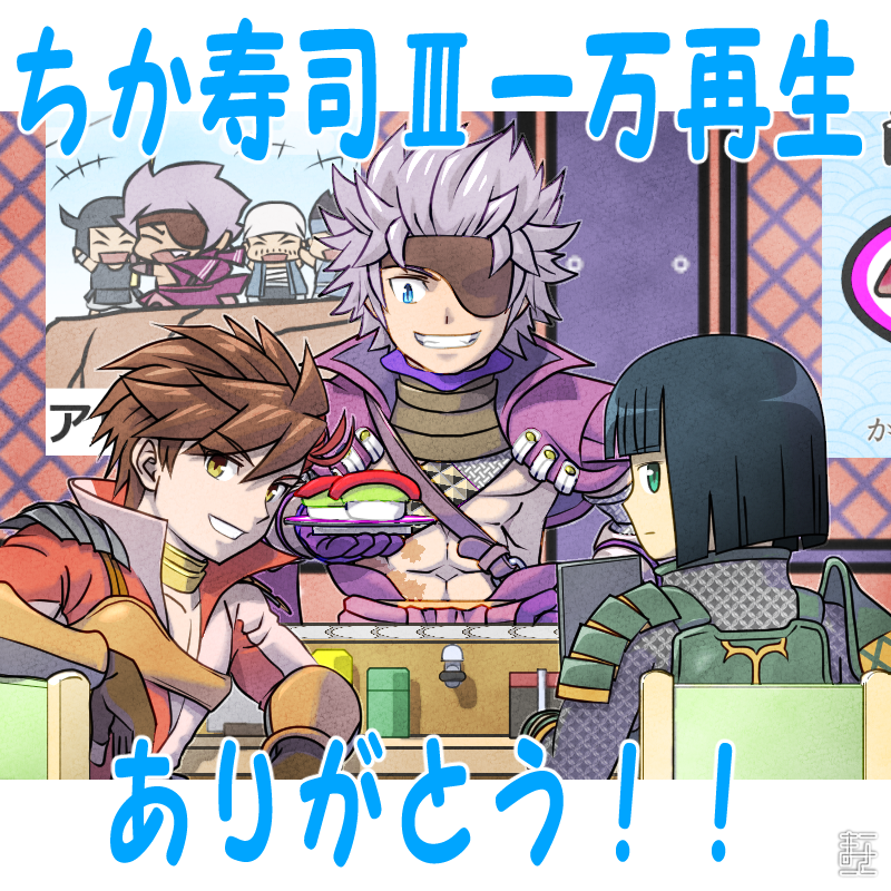 3boys abs black_hair blue_eyes blunt_bangs brown_hair chousokabe_motochika_(sengoku_basara) expressionless food green_eyes grey_hair grin jacket jacket_on_shoulders looking_at_another looking_at_viewer looking_back male_focus manojimerser multicolored_hair multiple_boys no_shirt poster_(object) purple_jacket red_hair restaurant sengoku_basara shibata_katsuie_(sengoku_basara) shima_sakon_(sengoku_basara) short_hair smile spiked_hair sushi toned toned_male two-tone_hair yellow_eyes