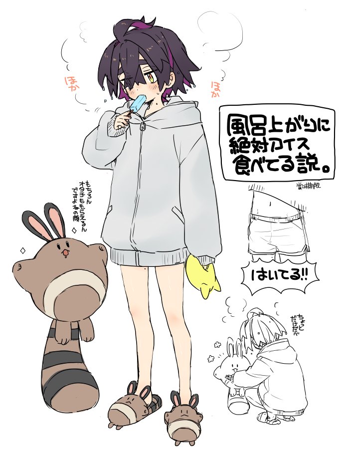 24x24 animal_slippers black_hair blush crossed_bangs food full_body gen_2_pokemon holding holding_food holding_popsicle hood hood_down hoodie kieran_(pokemon) long_sleeves mole mole_on_neck multicolored_hair multiple_views nintendo open_mouth pokemon pokemon_(creature) pokemon_sv popsicle purple_hair sentret shorts simple_background slippers sparkle standing translation_request wet wet_hair white_background yellow_eyes