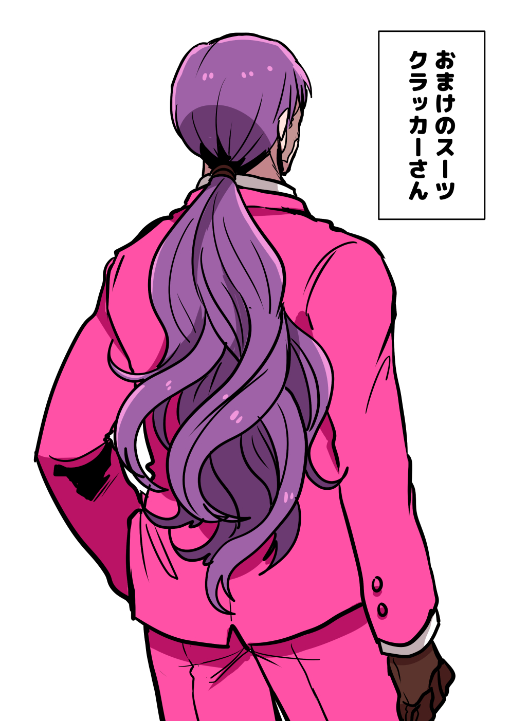 1boy black_gloves blazer business_suit buttons charlotte_cracker commentary_request cowboy_shot formal_clothes gloves hand_on_own_hip highres jacket kinakotatu layered_sleeves long_hair long_sleeves low_ponytail male_focus one_piece pants pink_jacket pink_pants pink_suit ponytail purple_hair simple_background solo standing suit translation_request very_long_hair wavy_hair white_background
