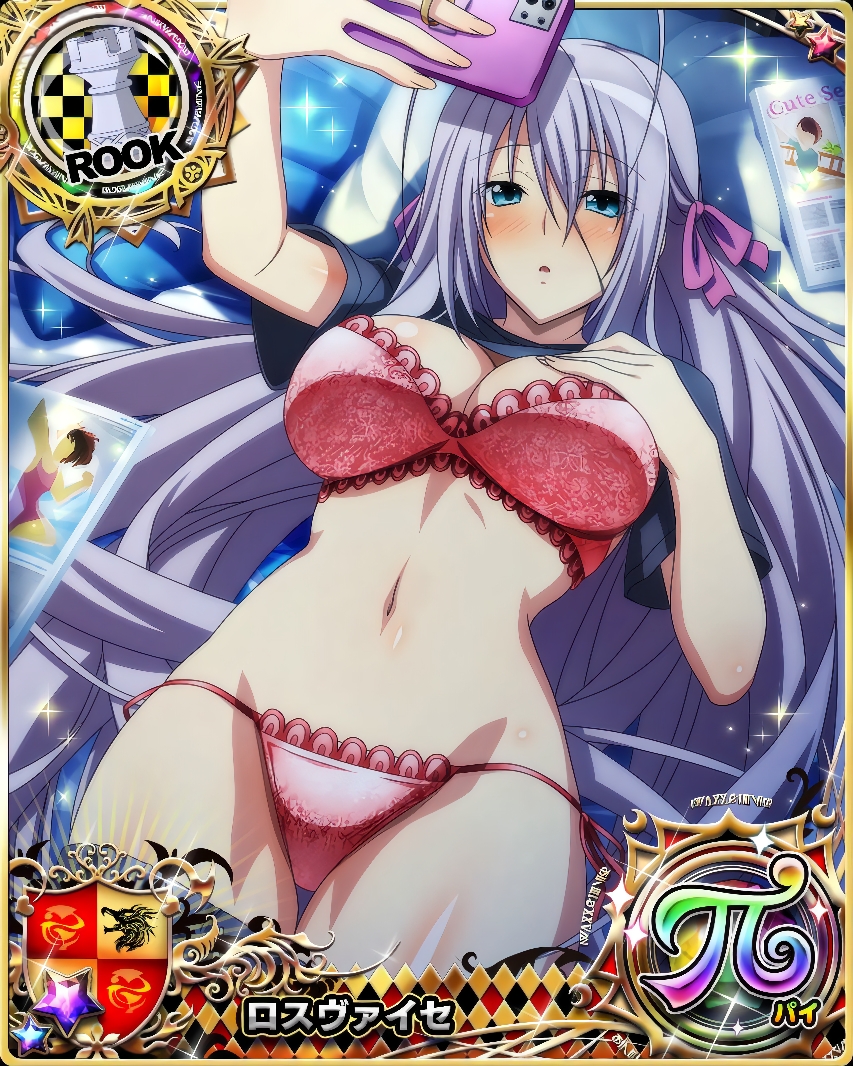1girl antenna_hair artist_request blue_eyes blush bra breasts cellphone high_school_dxd large_breasts long_hair magazine_(object) navel official_art phone pillow promotional_art red_bra rossweisse selfie underwear white_hair