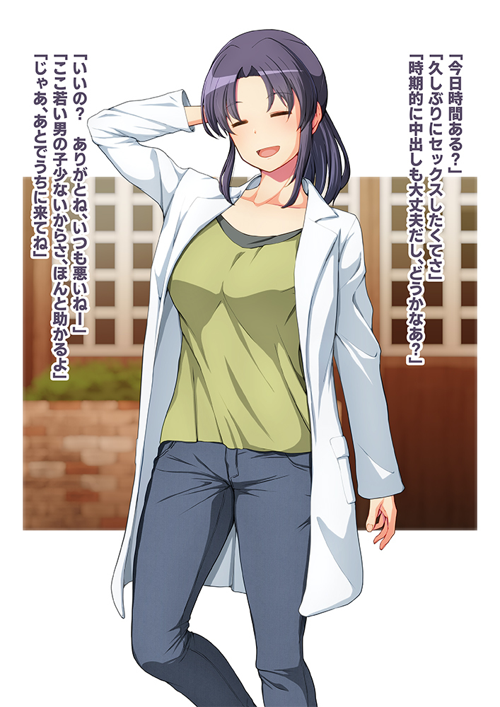 1boy 1girl closed_eyes coat collarbone green_shirt grey_pants koshigaya_suguru lab_coat mature_female miyauchi_kazuho non_non_biyori ocza open_clothes open_coat open_mouth pants parted_bangs shirt simple_background solo standing tongue translated white_background white_coat