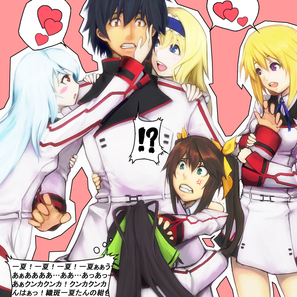 1boy 5girls anger_vein annoyed arm_hug assertive_female black_hair blonde_hair blue_eyes blue_hair breast_press breasts brown_eyes brown_hair cecilia_alcott charlotte_dunois clenched_teeth constricted_pupils double_arm_hug drill_hair fang flirting green_eyes hair_ribbon hairband hand_on_another&#039;s_head heart huang_lingyin hug infinite_stratos jealous laura_bodewig legs long_hair low_ponytail multiple_girls nervous open_mouth orimura_ichika pants ponytail pushing_away ribbon school_uniform shinonono_houki short_hair sideboob small_breasts smile spoken_heart teeth thighs thinking tongue translation_request twintails wide-eyed