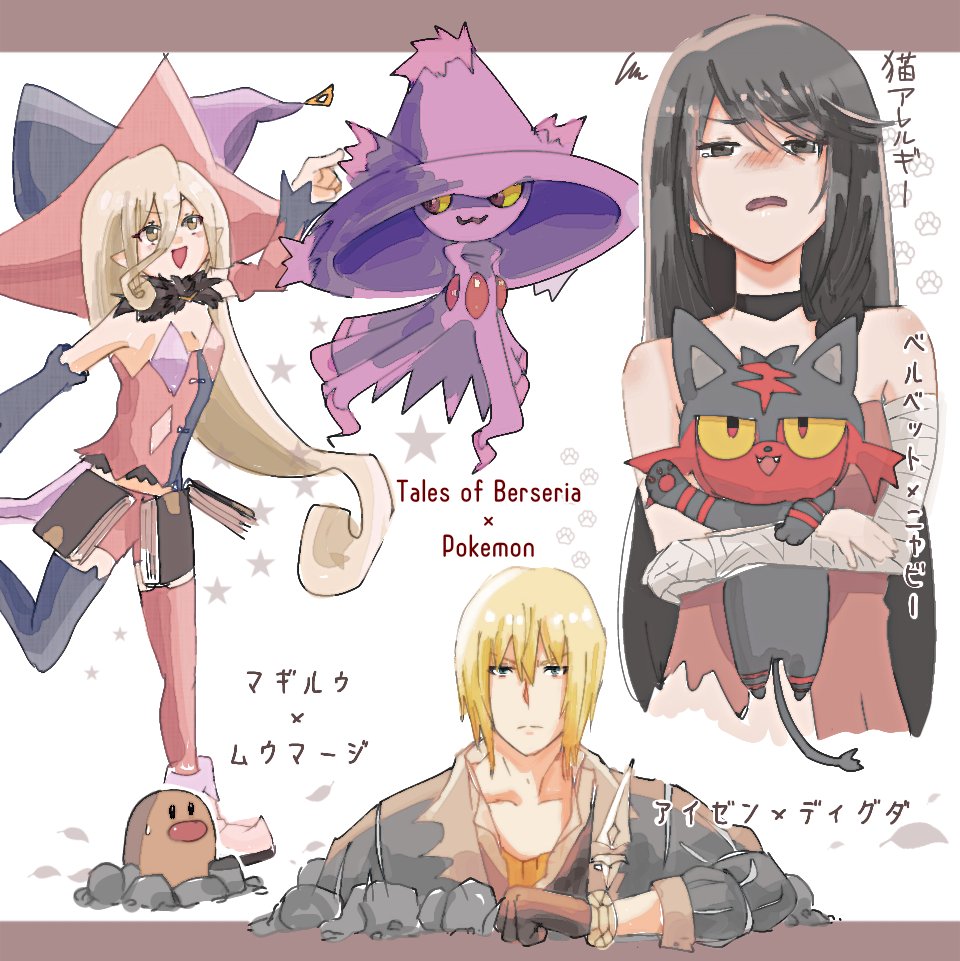 1boy 2girls :d bandaged_arm bandages black_hair blonde_hair cat collarbone colored_sclera commentary_request copyright_name crossover diglett eizen_(tales) floating gen_1_pokemon gen_4_pokemon gen_7_pokemon green_eyes hair_between_eyes hat jester_cap litten long_hair magilou_(tales) mamimume03mochi medium_hair mismagius multiple_girls nintendo open_mouth pokemon pokemon_(creature) red_eyes smile squiggle star_(symbol) sweat tales_of_(series) tales_of_berseria translation_request velvet_crowe white_background yellow_sclera