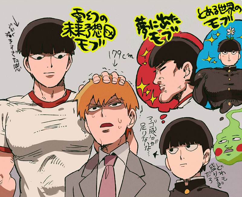 3boys abs aoki_(fumomo) arrow_(symbol) bare_arms black_eyes black_hair black_jacket blazer blunt_bangs blush_stickers buttons closed_mouth collared_jacket collared_shirt commentary_request dual_persona ekubo_(mob_psycho_100) expressionless frown gakuran ghost grey_background grey_jacket hair_between_eyes hand_on_another&#039;s_head height_difference high_collar imagining jacket kageyama_shigeo lapels long_sleeves looking_at_another male_focus mob_psycho_100 multiple_boys muscular muscular_male necktie nervous_sweating notched_lapels open_mouth orange_hair pectorals pink_lips pink_necktie reigen_arataka school_uniform shaded_face shirt short_hair short_sleeves smile speech_bubble sportswear sweat t-shirt thick_lips thought_bubble tight_clothes tight_shirt translation_request undershirt white_shirt