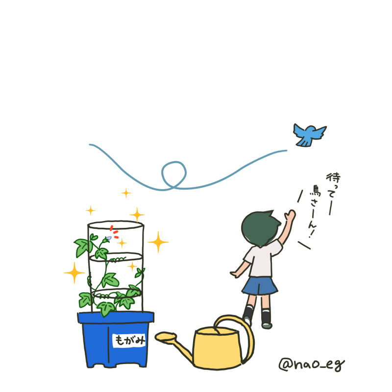 1girl bird blue_bird blue_shorts blush_stickers commentary_request from_behind full_body green_hair kantai_collection mogami_(kancolle) mogami_(lawson)_(kancolle) nao_(nao_eg) official_alternate_costume open_mouth plant potted_plant shirt short_hair shorts simple_background solo swept_bangs t-shirt translation_request twitter_username watering_can white_background white_shirt |_|