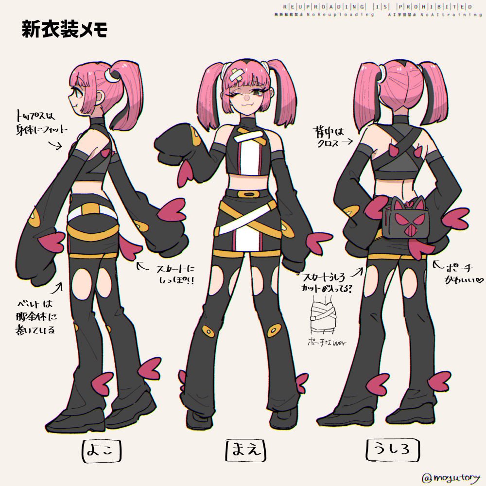1girl ;3 bandaid bandaid_hair_ornament bare_shoulders black_eyes black_hair black_shoes black_skirt black_thighhighs blunt_bangs clothing_cutout coral_(pokemon) crop_top detached_sleeves fang fanny_pack hair_ornament long_sleeves looking_at_viewer midriff mogutory multicolored_hair multiple_views nintendo one_eye_closed pink_hair pokemon pokemon_(anime) pokemon_horizons shoes skirt sleeves_past_fingers sleeves_past_wrists thigh_cutout thighhighs translation_request twintails two-tone_hair