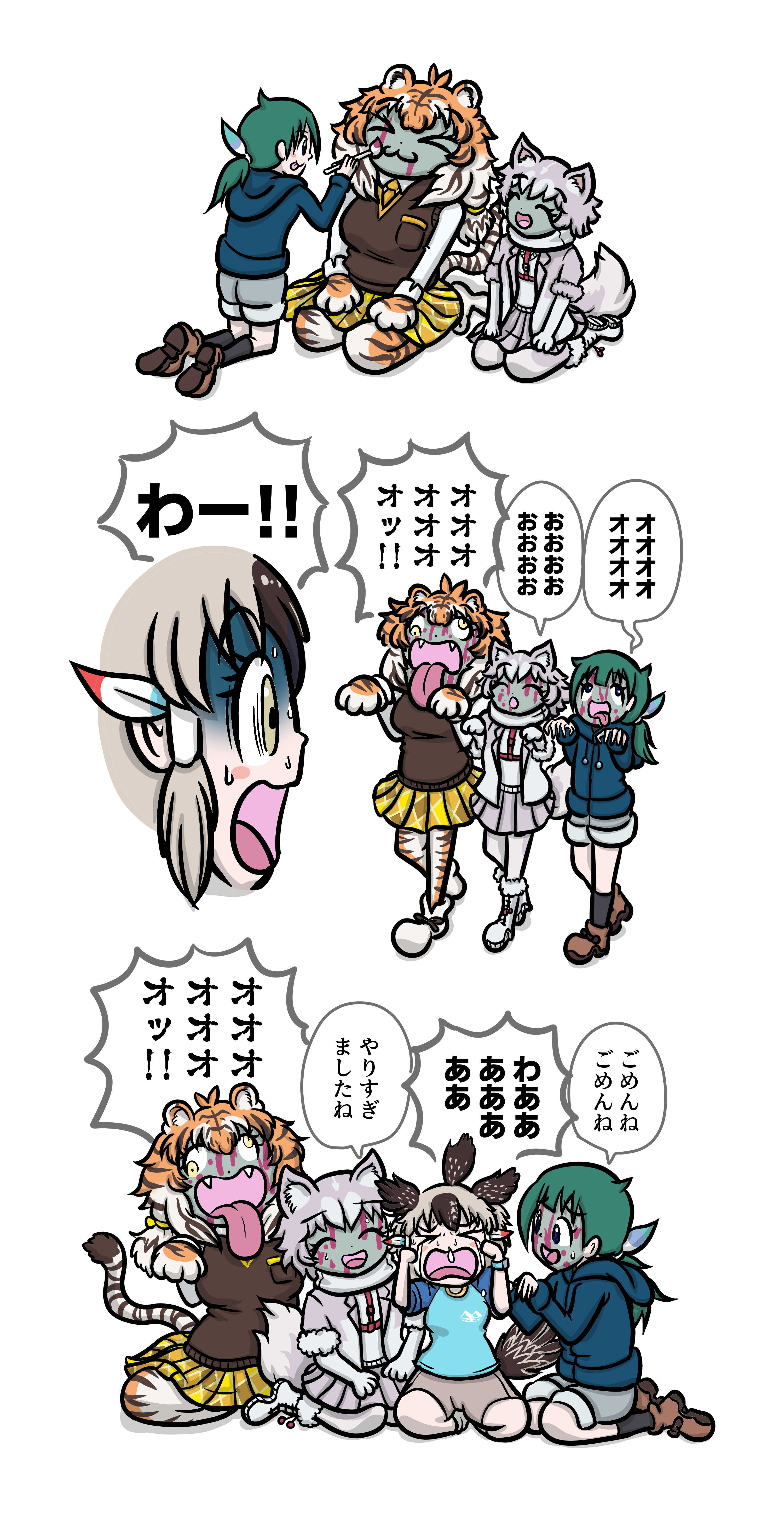 4girls absurdres animal_ear_fluff animal_ears animal_print aomushi_taro applying_makeup bird_tail bird_wings black_hair blue_eyes blush bow brown_hair crying dog_(mixed_breed)_(kemono_friends) dog_ears dog_girl dog_tail elbow_gloves fangs gloves greater_roadrunner_(kemono_friends) green_eyes green_hair grey_hair hair_between_eyes hair_bow hair_tubes head_wings heterochromia highres jacket kemono_friends kemono_friends_2 kemono_friends_r long_hair medium_hair multicolored_hair multiple_girls open_mouth orange_hair outstretched_arms ponytail scared shirt short_hair short_sleeves shorts siberian_tiger_(kemono_friends) skirt smile t-shirt tail thighhighs tiger_ears tiger_girl tiger_print tiger_tail tomoe_(kemono_friends)_(niconico88059799) translated twintails two-tone_hair white_hair wings yellow_eyes zombie_pose
