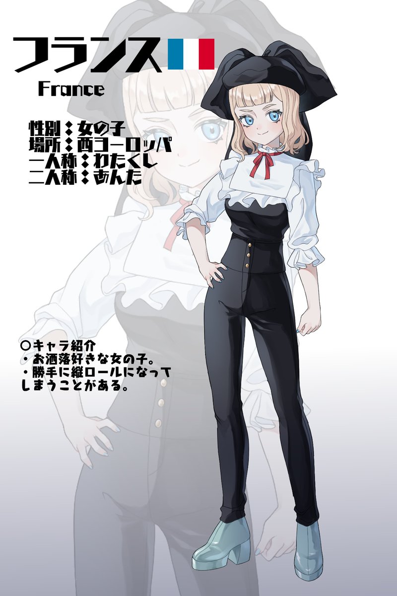 1girl black_hat black_pants blonde_hair blue_eyes boots english_text france france_(kuroussa) french_flag frilled_sleeves frills full_body hat high_heel_boots high_heels highres kuroussa original pants personification translation_request zoom_layer