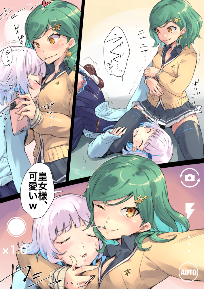 2girls catfight defeat jelly_shrimp kitakoji_hisui lize_helesta multiple_girls nijisanji selfie smile tagme translation_request virtual_youtuber
