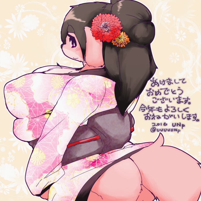 1girl ass black_hair breasts dog female_focus flower furry furry_female japanese_clothes plant ponytail solo unp