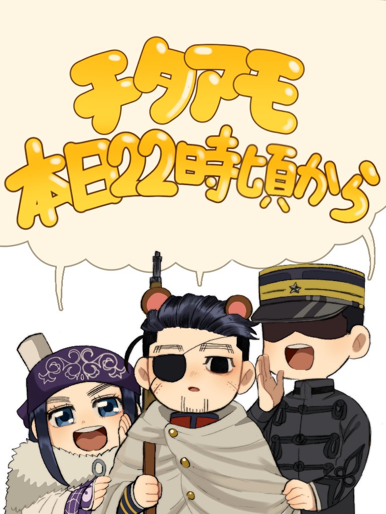 1girl 2boys animal_ears asirpa bear_ears black_eyes black_hair chibi covered_eyes facial_hair facial_scar goatee golden_kamuy hair_slicked_back hair_strand hanazawa_yusaku hat kemonomimi_mode kepi military_hat multiple_boys ogata_hyakunosuke ri_(ri_kaos21) scar scar_on_cheek scar_on_face short_hair shouting smile speech_bubble stitches stubble undercut upper_body