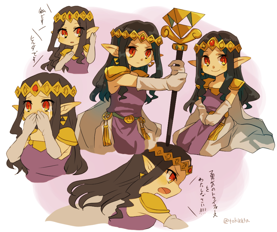 1girl armor black_hair commentary_request dress earrings elbow_gloves gloves holding holding_staff jewelry long_hair multiple_views nintendo pauldrons pink_background pointy_ears princess princess_hilda purple_dress red_eyes seiza shoulder_armor sitting smile staff tears the_legend_of_zelda the_legend_of_zelda:_a_link_between_worlds tiara tokuura translation_request twitter_username two-tone_background two-tone_dress white_background white_dress white_gloves