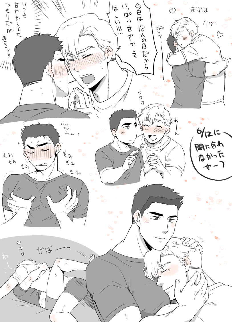 &gt;_&lt; 2boys ao_isami bara between_pecs between_pectorals black_hair blonde_hair blush collage couple cropped_torso cuddling face-to-face facial_hair head_between_pecs heart hug kurooni_(daredevil) lewis_smith male_focus multiple_boys muscular muscular_male mutual_hug pectoral_grab pectorals shy sideburns_stubble sideways_mouth smile stubble thick_eyebrows translation_request yaoi yuuki_bakuhatsu_bang_bravern