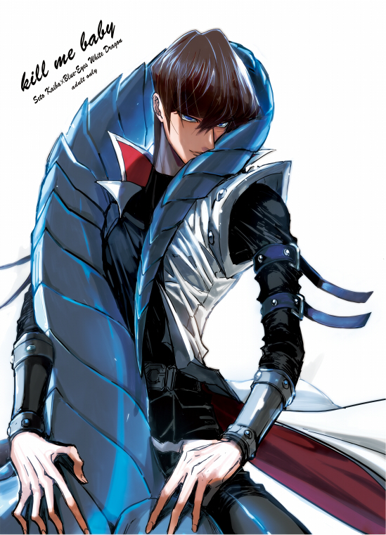 1boy 1girl arm_strap behind_another belt bestiality black_pants black_shirt blue-eyes_white_dragon blue_eyes brown_hair coat comic_cover cover cover_page dragon_horns dragon_tail english_text facing_another facing_to_the_side grabbing_from_behind grey_belt hands_on_another&#039;s_back hands_on_another&#039;s_hips horns kaiba_seto leaning_back long_sleeves looking_to_the_side male_focus manga_cover metal_wrist_cuffs open_clothes open_coat pants popped_collar qwerasdf009 red_trim shirt sleeveless sleeveless_coat tail tail_around_neck turning_head white_background white_coat wind yu-gi-oh! yu-gi-oh!_duel_monsters