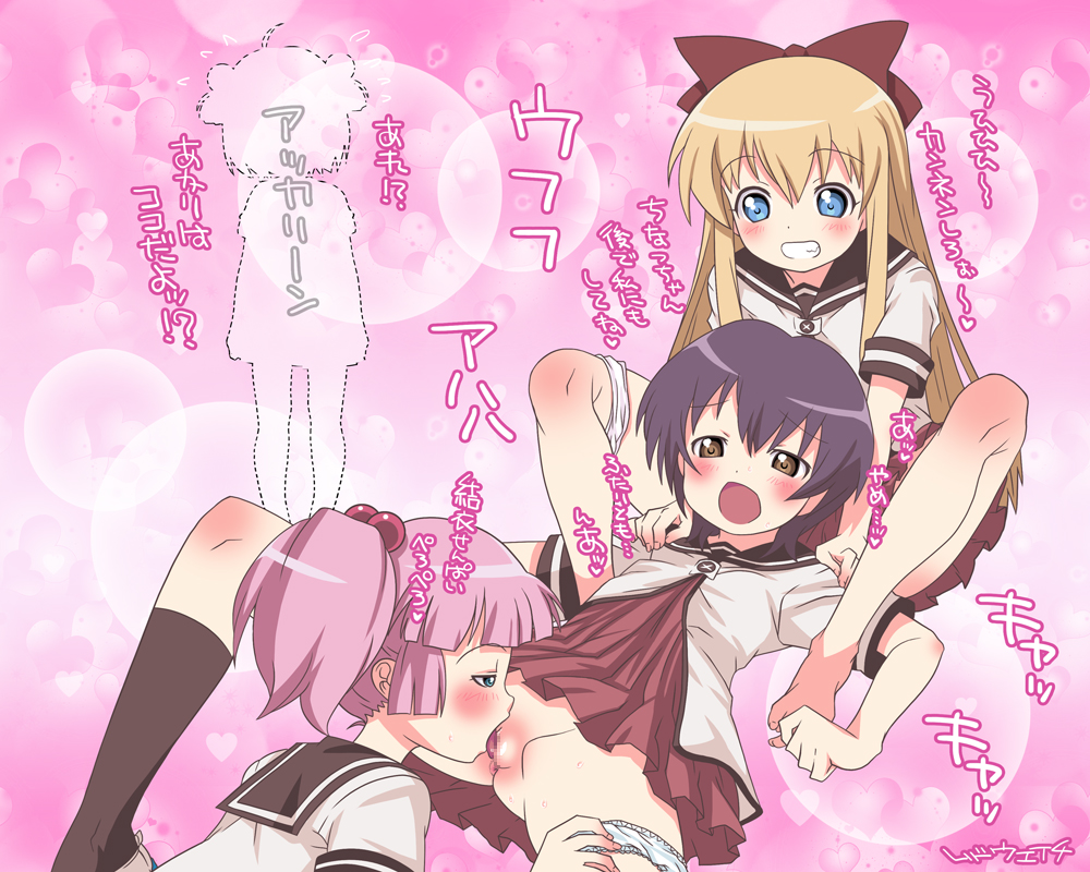3girls akaza_akari barefoot bdsm black_hair blonde_hair blue_eyes blush bondage bound bow brown_eyes cunnilingus dotted_line femdom forced funami_yui grin hair_bobbles hair_bow hair_ornament kneehighs licking loli lolidom long_hair mudou_eichi multiple_girls oral outline panties panties_around_leg pink_eyes pink_hair pussy school_uniform serafuku short_hair smile socks spread_legs toshinou_kyouko translated twintails underwear white_panties yoshikawa_chinatsu yuri yuruyuri