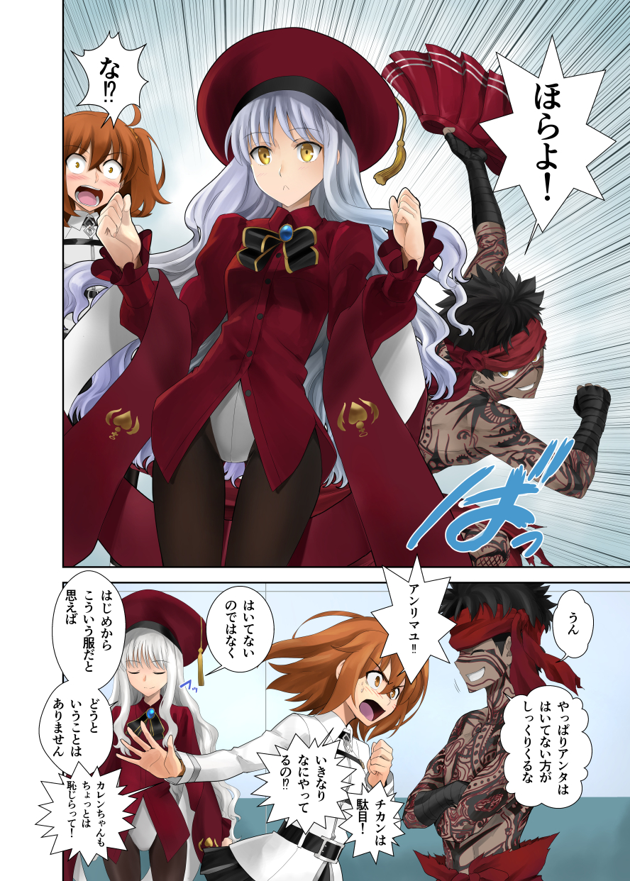 1boy 2girls ahoge angra_mainyu_(fate) assisted_exposure bandages beret black_hair brooch caren_hortensia caren_hortensia_(amor_caren) caren_hortensia_(amor_caren)_(second_ascension) chaldea_uniform claudia_hortensia dark-skinned_male dark_skin fate/grand_order fate/hollow_ataraxia fate_(series) fujimaru_ritsuka_(female) full-body_tattoo hair_ornament hair_scrunchie hat headband highleg highleg_leotard highres holding holding_unworn_clothes holding_unworn_clothes holding_unworn_skirt jewelry leotard leotard_under_clothes multiple_girls neck_ribbon one_side_up orange_eyes orange_hair pantyhose red_headwear ribbon scrunchie shawl shirotsumekusa side_ponytail skirt tattoo topless_male unworn_skirt wavy_hair white_hair white_leotard yellow_eyes yellow_scrunchie