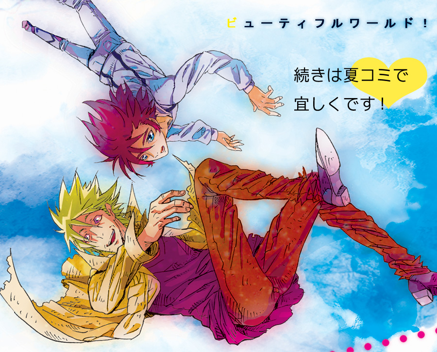 2boys akira-riku akoes alternate_costume blonde_hair blue_eyes blue_sky brown_hair brown_jacket brown_pants casshern casshern_(series) casshern_sins cloud commentary_request day falling full_body grey_pants grey_shirt hair_between_eyes heart jacket long_bangs long_sleeves looking_afar male_focus multiple_boys open_clothes open_jacket open_mouth pants purple_shirt shirt shoes short_hair sky smile translation_request upside-down white_footwear