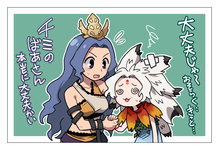 2girls @_@ bandaid bare_shoulders belt black_hair blue_dress blue_hair border breasts chirizuka_ubame collarbone commentary_request cowboy_shot curtained_hair dress facial_mark feather_necklace flying_sweatdrops forehead_mark green_background hair_ears hand_up headpiece holding_hands houjuu_chimi jewelry leaf_clothing long_hair looking_at_another medium_breasts multicolored_hair multiple_girls necklace open_mouth orange_tank_top purple_belt purple_eyes re_ghotion red_leaf sidelocks simple_background skirt squiggle standing sweatdrop tan tank_top touhou translation_request two-tone_hair two-tone_tank_top v-shaped_eyebrows wavy_hair white_border white_hair white_tank_top yellow_skirt