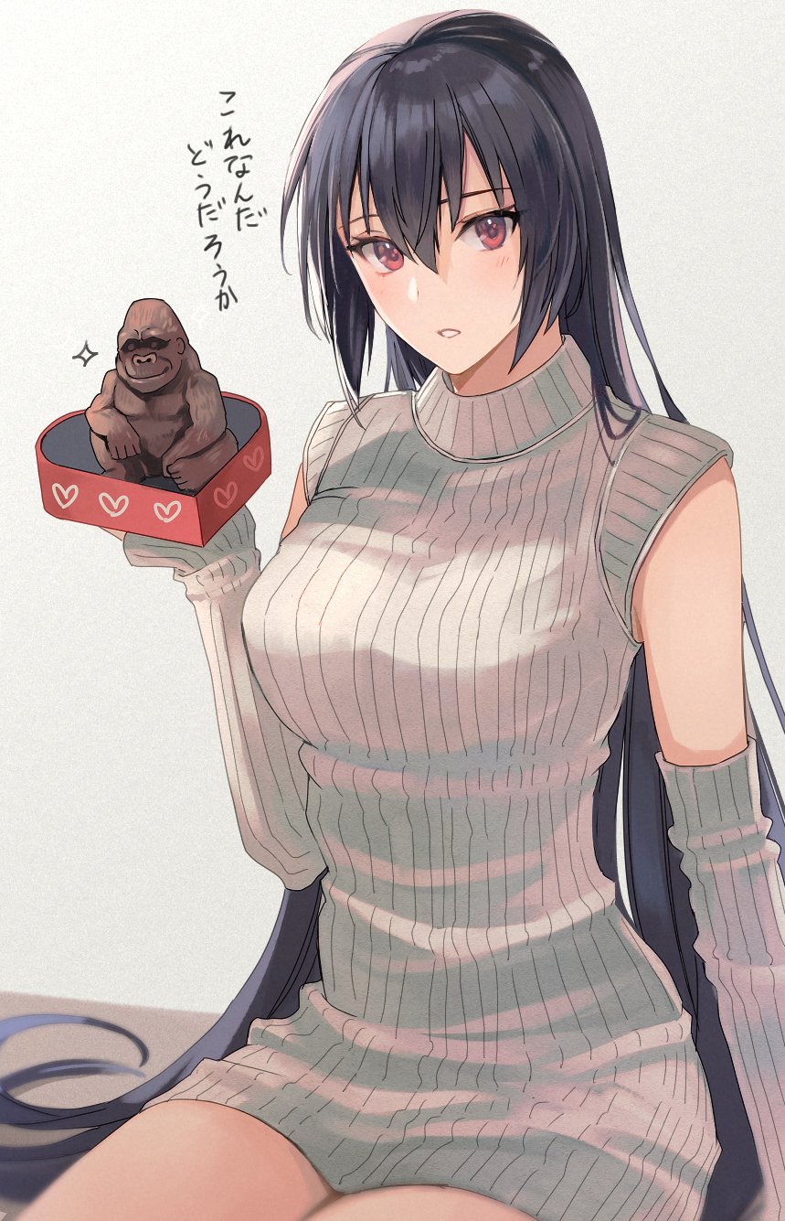 1girl alternate_costume black_hair blush breasts chocolate commentary_request detached_sleeves gorilla grey_sweater hair_between_eyes heart highres holding kantai_collection kasumi_(skchkko) large_breasts long_hair looking_at_viewer nagato_(kancolle) parted_lips red_eyes ribbed_sweater solo sweater translation_request