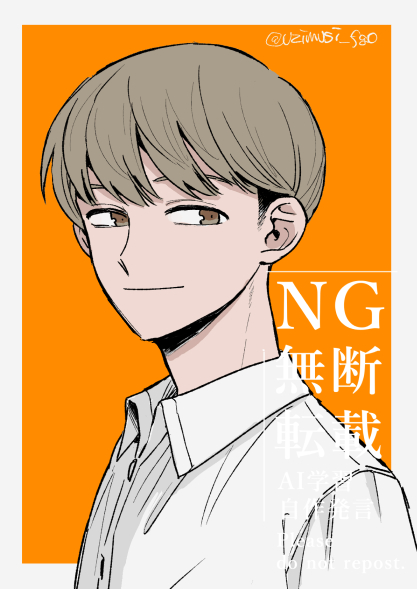 1boy brown_eyes brown_hair closed_mouth collared_shirt commentary_request dress_shirt futsuu_no_keion-bu looking_to_the_side male_focus orange_background portrait shirt short_hair solo takami_kouki twitter_username upper_body uzimusi_fgo watermark white_shirt wing_collar