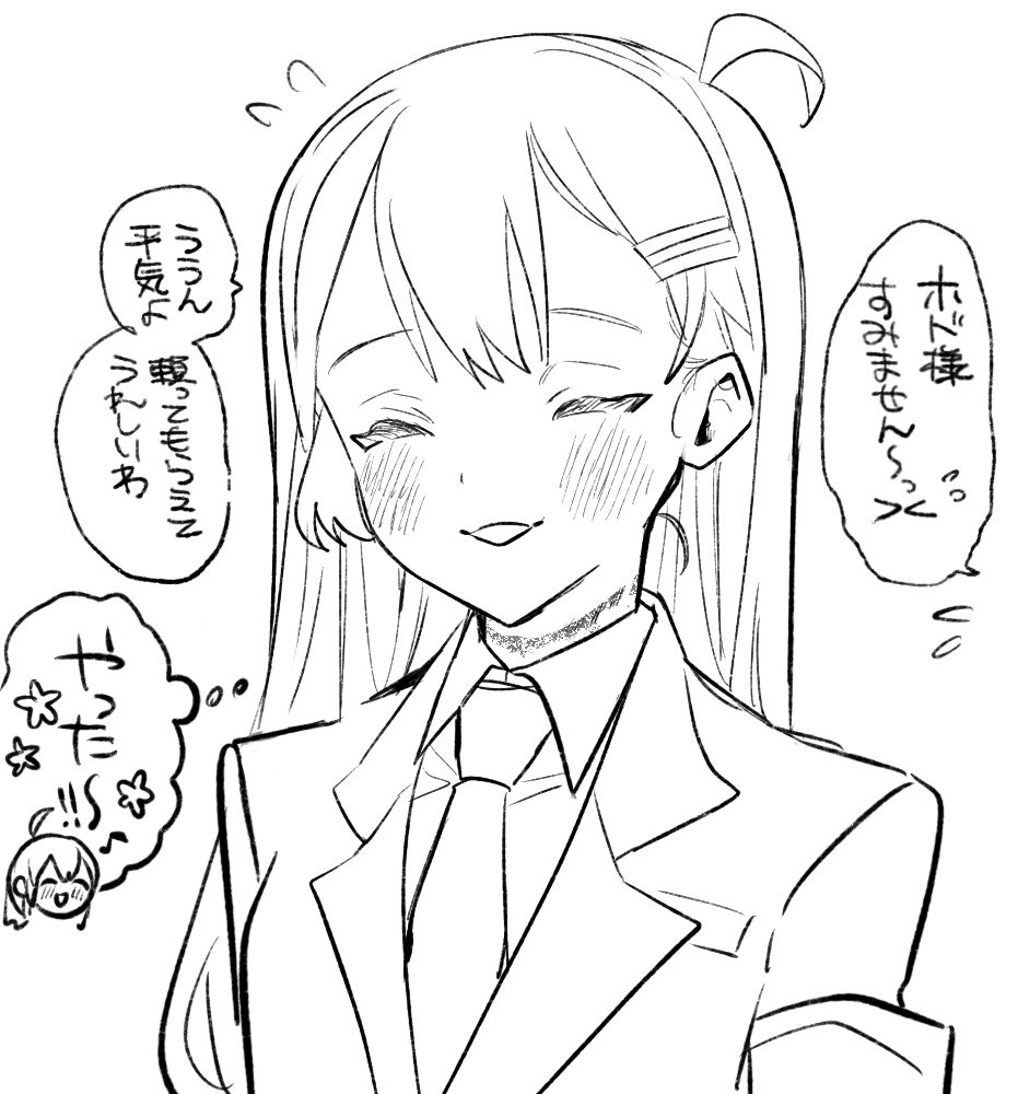1girl ahoge attempted_suicide blush closed_eyes collared_shirt hair_ornament hairclip hod_(project_moon) jacket lobotomy_corporation long_hair long_sleeves necktie open_mouth project_moon rope_marks shirt smile solo speech_bubble tama_launcher translation_request upper_body very_long_hair