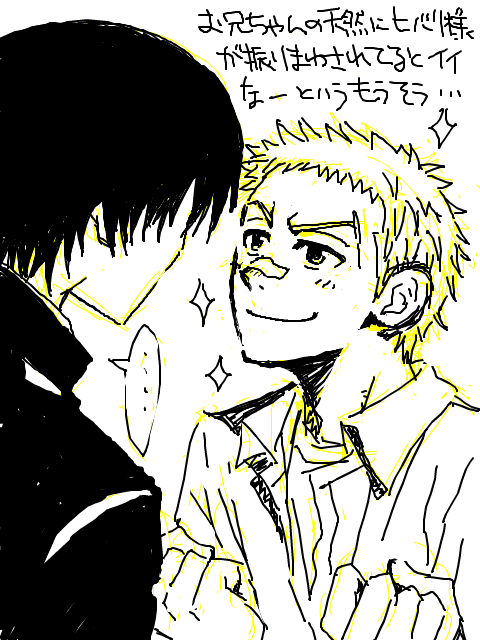 2boys bandaid black_hair hibari_kyouya higashiyama_kazuko katekyo_hitman_reborn! monochrome multiple_boys oekaki sasagawa_ryohei scar short_hair simple_background sketch white_hair yellow_theme