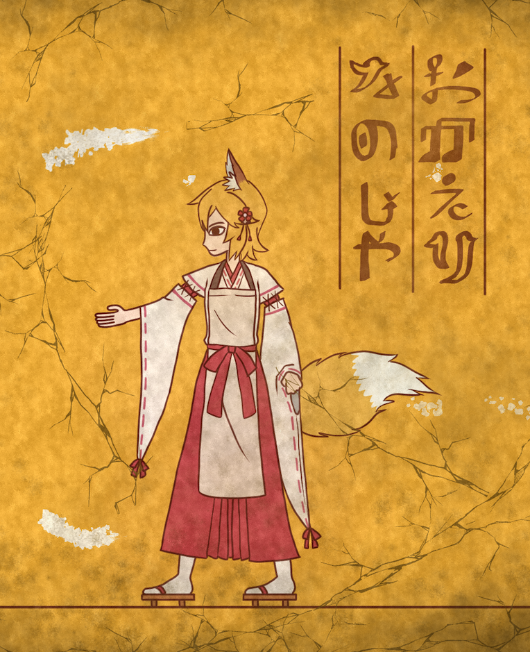 1girl animal_ear_fluff animal_ears blonde_hair commentary crack egyptian_art female_focus flower fox_ears fox_tail full_body geta hair_flower hair_ornament japanese_clothes kita_(7kita) miko outstretched_arm profile ribbon-trimmed_sleeves ribbon_trim senko_(sewayaki_kitsune_no_senko-san) sewayaki_kitsune_no_senko-san short_hair smile solo tail translated wide_sleeves yellow_background