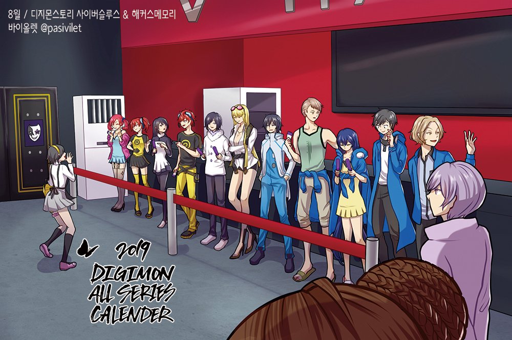 aiba_ami aiba_takumi amasawa_keisuke digimon digimon_story:_cyber_sleuth digimon_story:_cyber_sleuth_hacker&#039;s_memory fei_wong_tomoe_ignacio imai_chitose kamishiro_yuugo kamishiro_yuuko kuremi_kyouko mishima_erika mishima_ryuji nogi_yu sanada_arata shiramine_nokia tawa_reiko
