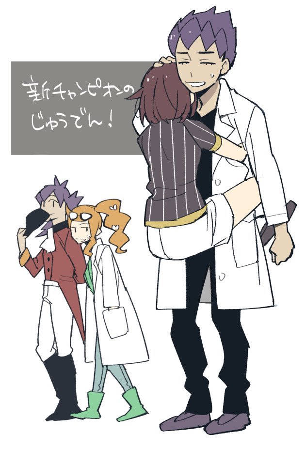 2boys 2girls black_boots black_hat black_pants black_shirt boots champion_uniform clinging closed_eyes coat commentary_request eyelashes game_freak gloria_(pokemon) green_boots green_shirt grey_shoes hair_ornament hat heart heart_hair_ornament holding holding_unworn_clothes holding_unworn_hat hop_(pokemon) hug jacket leon_(pokemon) multiple_boys multiple_girls nintendo open_clothes open_coat orange_hair pants pokemon pokemon_swsh red_jacket shirt shoes short_hair short_sleeves shorts single_sidelock sonia_(pokemon) standing sweatdrop tailcoat teeth translation_request unworn_hat unworn_headwear white_coat white_pants white_shorts yuden_33