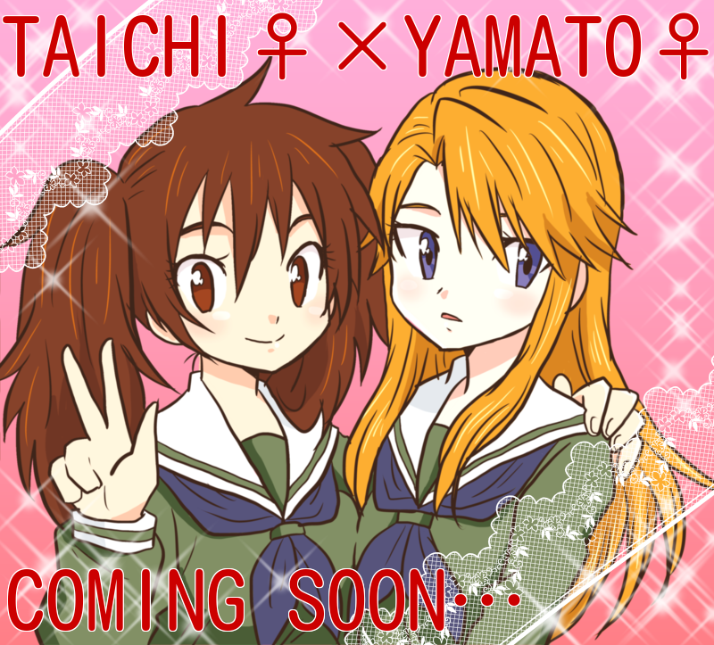 2girls blonde_hair blue_eyes brown_eyes brown_hair digimon female_focus gender_request genderswap ishida_yamato long_hair multiple_girls school_uniform twintails yagami_taichi yukimi_(kurumi-no-naruki)