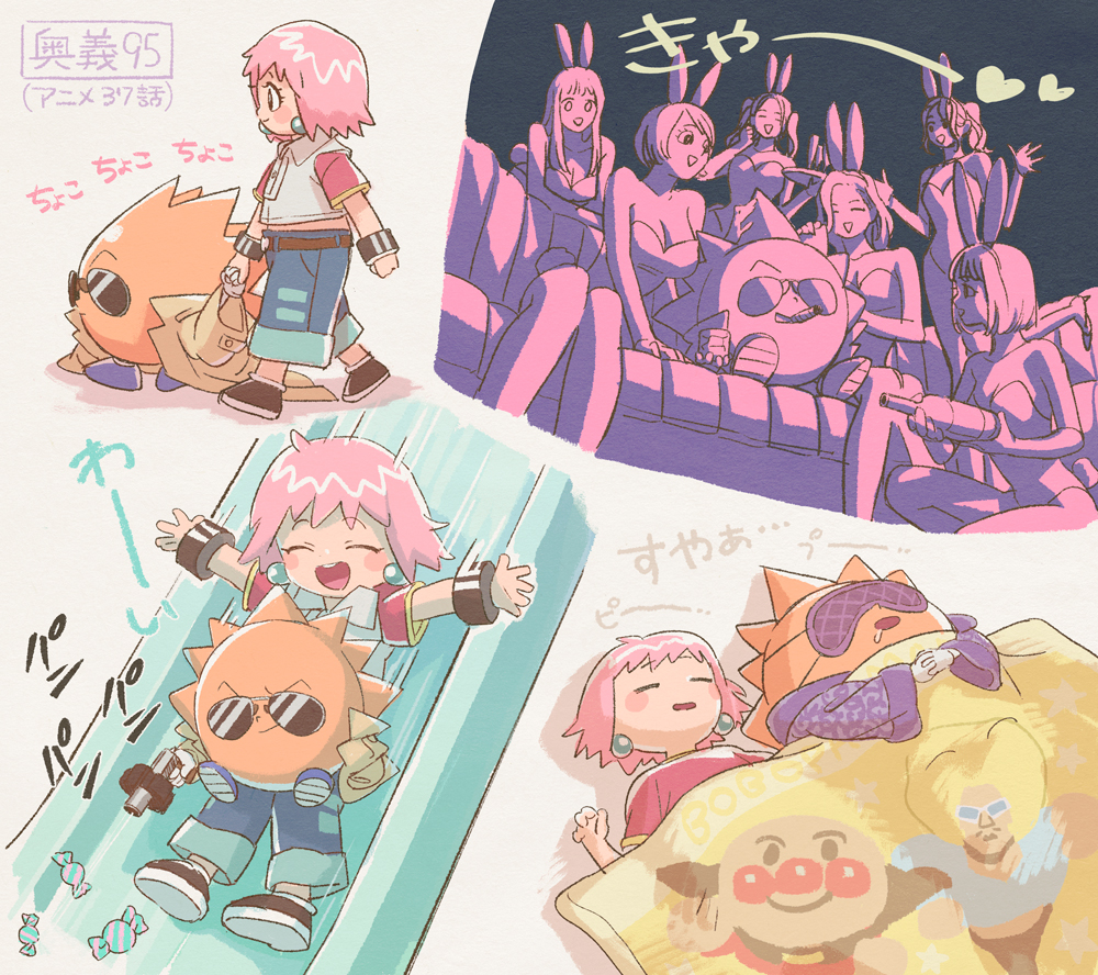 1boy 6+girls anpanman anpanman_(character) bathrobe beauty_(bobobo-bo_bo-bobo) belt black_footwear blue_footwear blue_pants bobobo-bo_bo-bobo bobobo-bo_bo-bobo_(character) bottle bracelet breasts brown_belt candy cigar cleavage don_patch food gun holding holding_bottle holding_gun holding_weapon jacket jewelry leotard lying maiko_(setllon) medium_breasts midriff multiple_girls multiple_views on_back open_mouth outstretched_arms pants pink_hair playboy_bunny purple_robe red_shirt robe saliva shirt sleep_mask sliding small_breasts smoking sunglasses teeth translation_request upper_teeth_only weapon white_jacket wine_bottle wrapped_candy