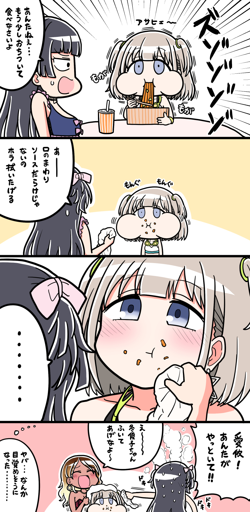 3girls black_hair blonde_hair blue_eyes blush bow brown_eyes brown_hair comic commentary_request cup dark_skin dark-skinned_female disposable_cup earrings eating closed_eyes gradient_hair grey_hair gyaru hair_bow highres idolmaster idolmaster_shiny_colors izumi_mei jewelry long_hair mayuzumi_fuyuko multicolored_hair multiple_girls open_mouth pink_bow puffy_cheeks serizawa_asahi short_hair straylight_(idolmaster) swimsuit table translation_request tsunamayo two_side_up yakisoba