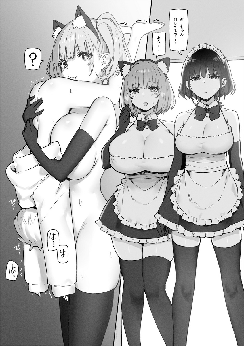 Riko Sky Freedom hentai videos, GIFs, and images | R34.app