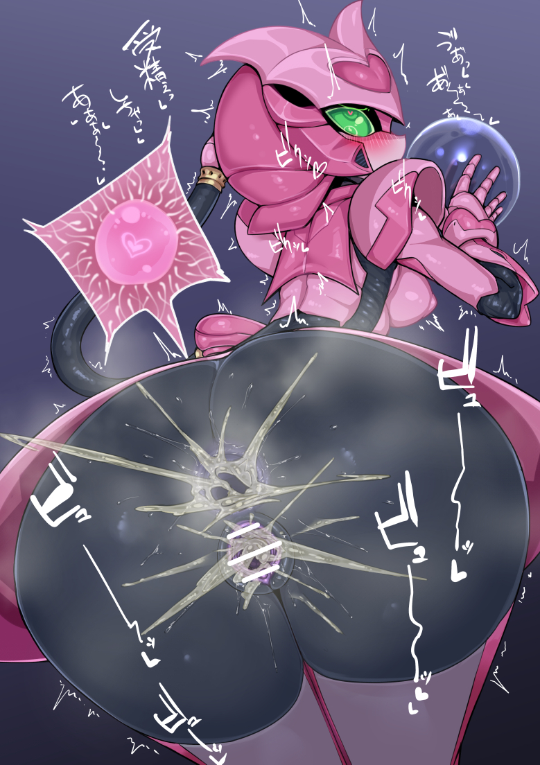 1girl ^^^ ahegao android animification ass bar_censor bent_over black_skin cable censored colored_sclera colored_skin cum cum_in_ass cum_in_clothes cum_in_pussy cum_through_clothes fertilization gloves green_eyes green_sclera grey_thighhighs heart huge_ass impregnation invisible_penis kikai_sentai_zenkaiger magine ovum pink_gloves pochincoff pussy robot rolling_eyes solo sperm_cell spread_ass spread_pussy super_sentai tears thighhighs through_clothes