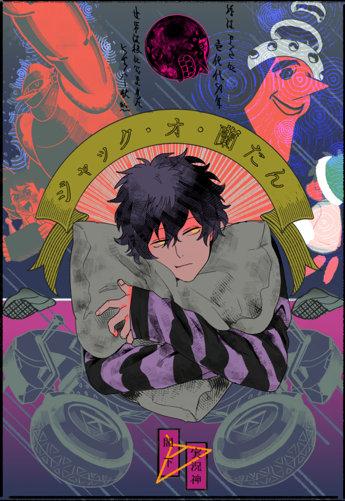 1girl 3boys alternate_eye_color banner black_background black_hair character_request cheek_press clothes_hanger commentary_request controller copyright_request cropped_torso crossover detached_legs holding holding_pillow holding_remote_control hugging_object jack-o&#039;_ran-tan long_sleeves looking_to_the_side male_focus mecha moon moon_(zelda) motor_vehicle motorcycle multicolored_background multiple_boys multiple_crossover napoli_no_otokotachi nintendo paguraisu pillow pillow_hug pointy_hat pointy_nose projected_inset purple_background purple_shirt remote_control robot shirt short_hair smile striped_clothes striped_shirt the_legend_of_zelda the_legend_of_zelda:_majora&#039;s_mask translation_request upper_body witch yellow_eyes