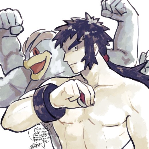 1boy black_eyes black_hair bracelet bruno_(pokemon) closed_mouth commentary_request gen_1_pokemon hand_up holding holding_poke_ball jewelry long_hair machamp male_focus nintendo pectorals poke_ball poke_ball_(basic) pokemon pokemon_(creature) pokemon_hgss ponytail sagemaru-br signature topless_male upper_body white_background