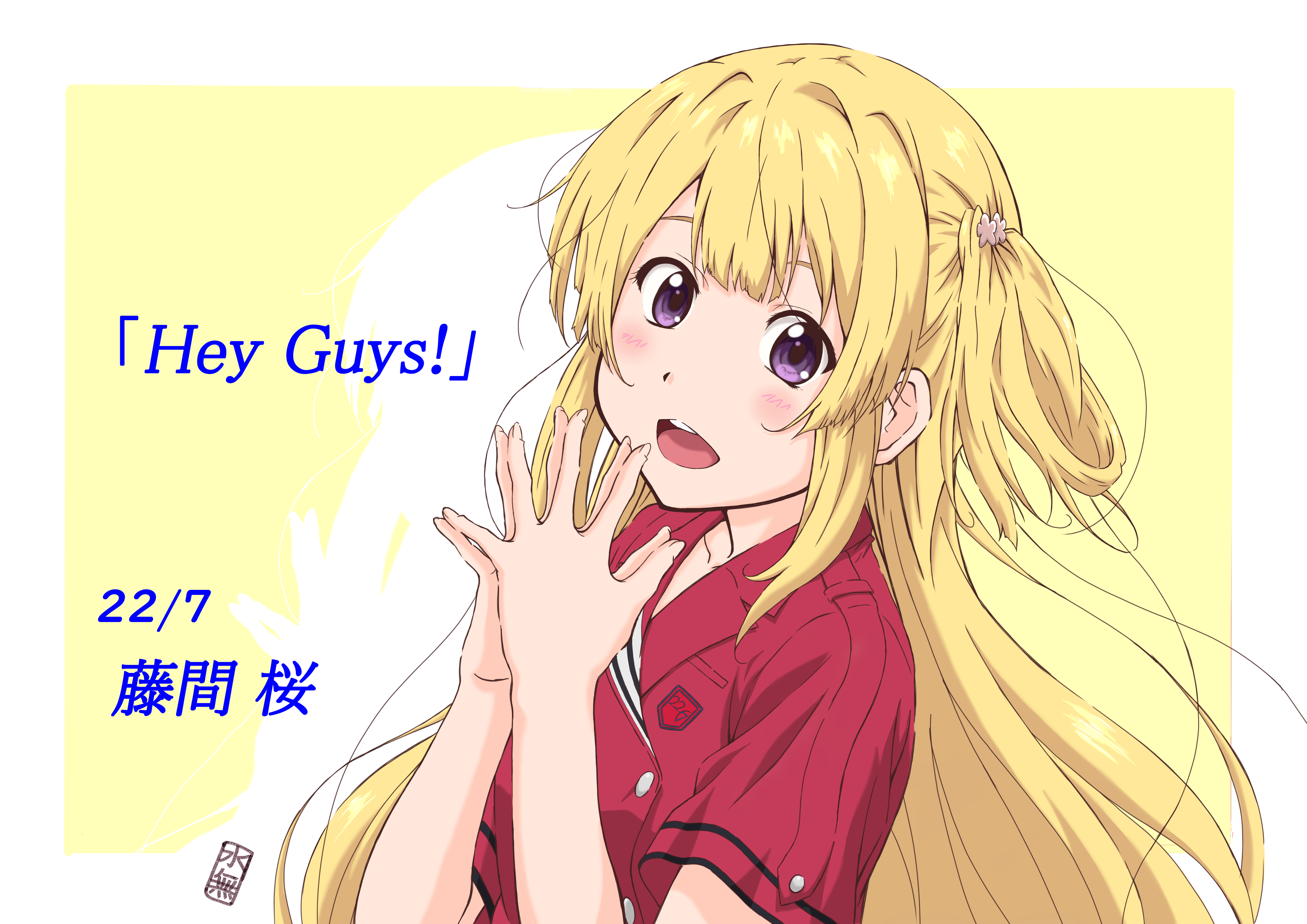 1girl 22/7 :d absurdres artist_name blonde_hair blush border buttons character_name double-breasted dress fujima_sakura group_name hair_rings highres long_hair looking_at_viewer looking_to_the_side minaduki4989 nani_mo_shiteagerarenai one_side_up open_mouth own_hands_together purple_eyes red_dress short_sleeves single_hair_ring smile solo teeth upper_body upper_teeth_only white_border yellow_background