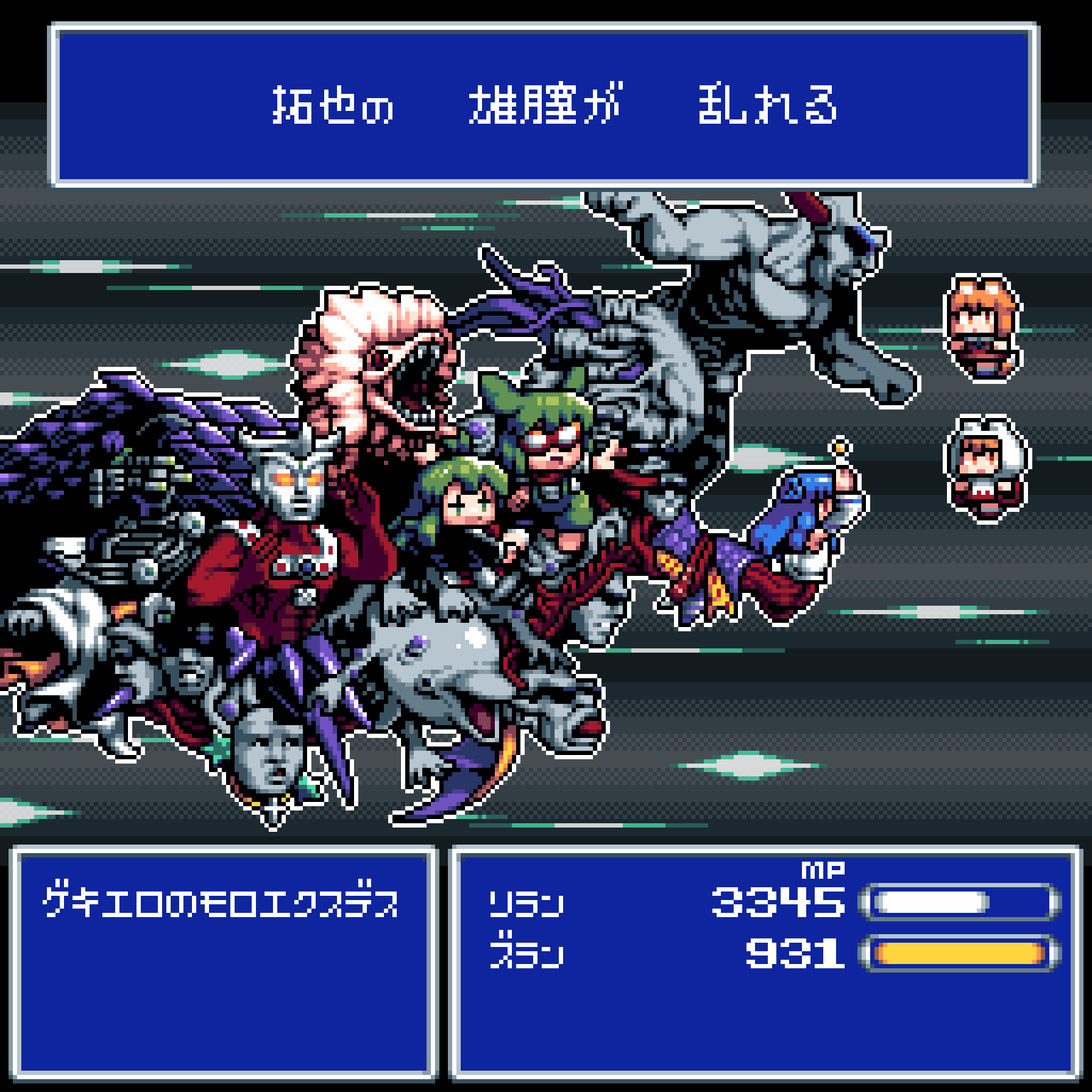 +_+ 2boys 5girls animal_ears blonde_hair chibi chibi_only colored_skin commentary_request cookie_(touhou) crossover dolphin eldritch_abomination final_fantasy final_fantasy_v fox_ears fox_girl fox_tail full_body goggles green_hair green_shorts grey_background highres kotonoha_aoi mask miramikaru_riran monster multiple_boys multiple_crossover multiple_girls pixel_art red_skin short_hair shorts tail takuya_(acceed) tonchamon_san tone_sphere translation_request trin_(tone_sphere) ultra_series ultraman_leo ultraman_leo_(series) voiceroid voicevox zundamon