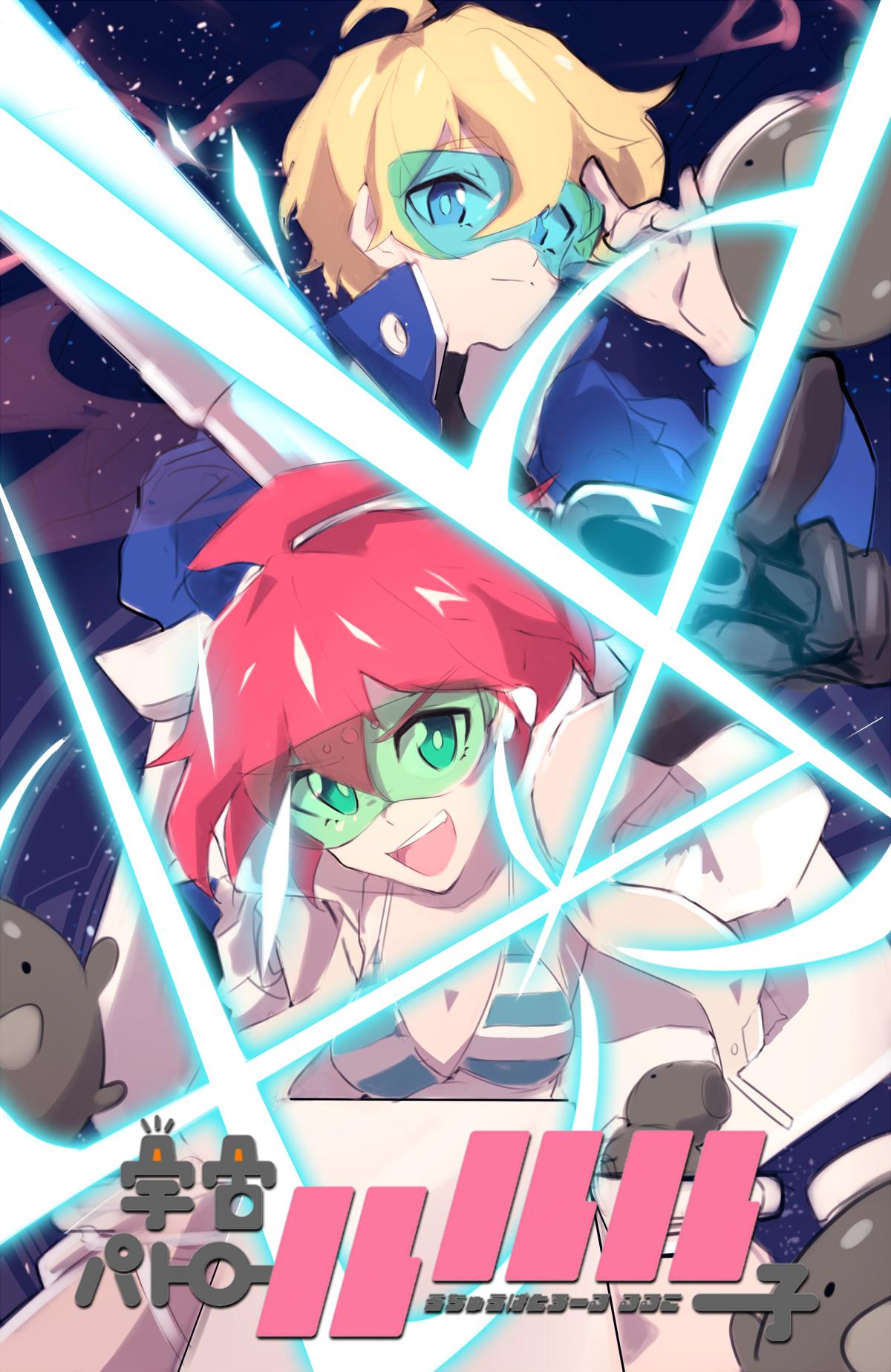 1boy 1girl 9_2fc ahoge alpha_omega_nova alternate_universe aqua_eyes bad_id bad_twitter_id bikini bikini_top_only black_gloves blonde_hair bright_pupils frag_(trigger) glasses gloves green-tinted_eyewear highres logo looking_at_viewer luluco motor_vehicle motorcycle open_mouth pointing pointing_at_viewer red_hair riding safety_glasses smile sunglasses swimsuit tinted_eyewear trigger-chan uchuu_patrol_luluco vest visor